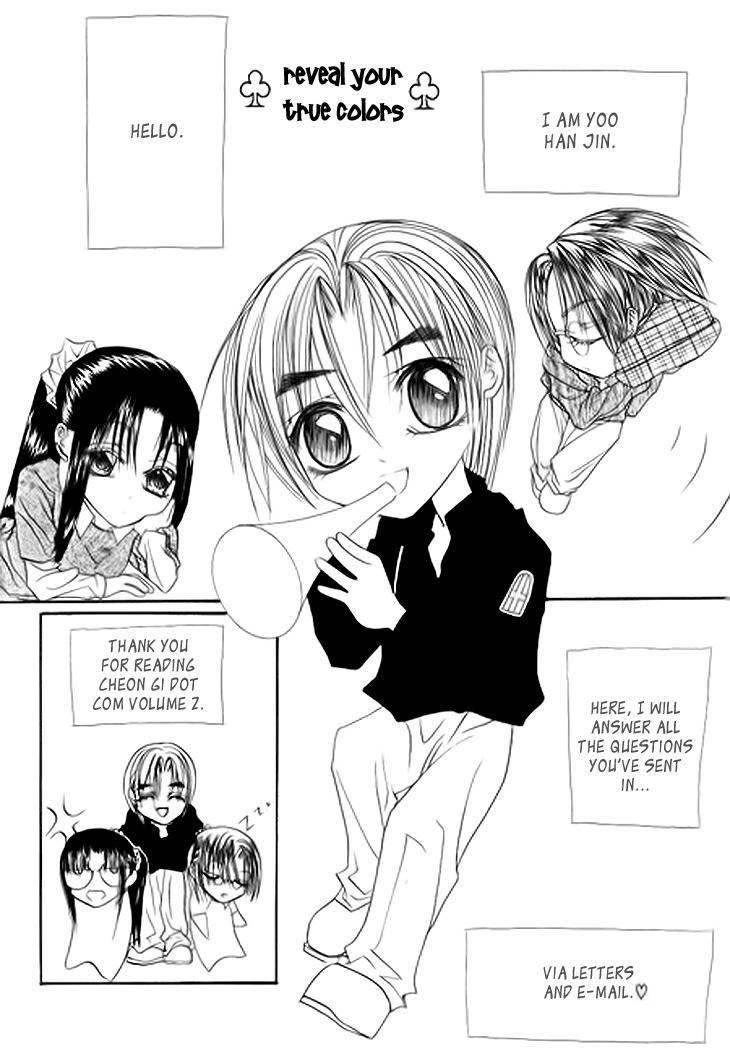 Cheon Gi Dot Com Chapter 16 page 17 - Chapter 16