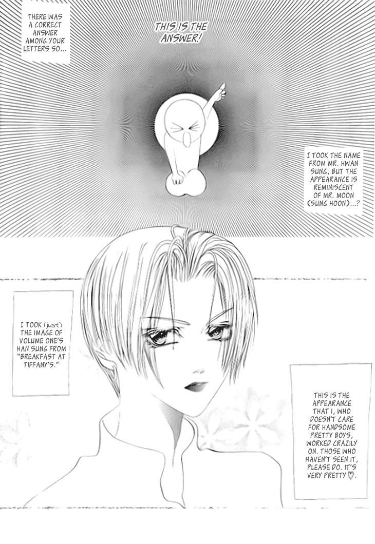 Cheon Gi Dot Com Chapter 16 page 19 - Chapter 16