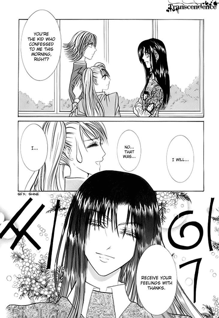 Cheon Gi Dot Com Chapter 16 page 2 - Chapter 16