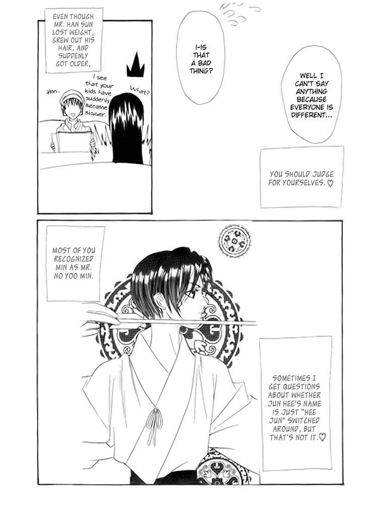 Cheon Gi Dot Com Chapter 16 page 20 - Chapter 16