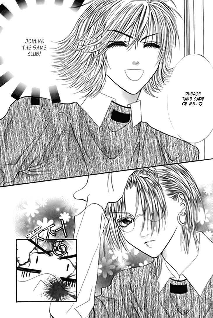 Cheon Gi Dot Com Chapter 17 page 15 - Chapter 17