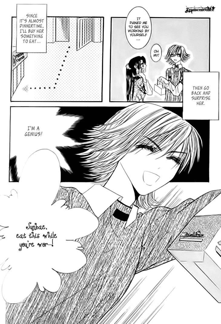 Cheon Gi Dot Com Chapter 17 page 22 - Chapter 17
