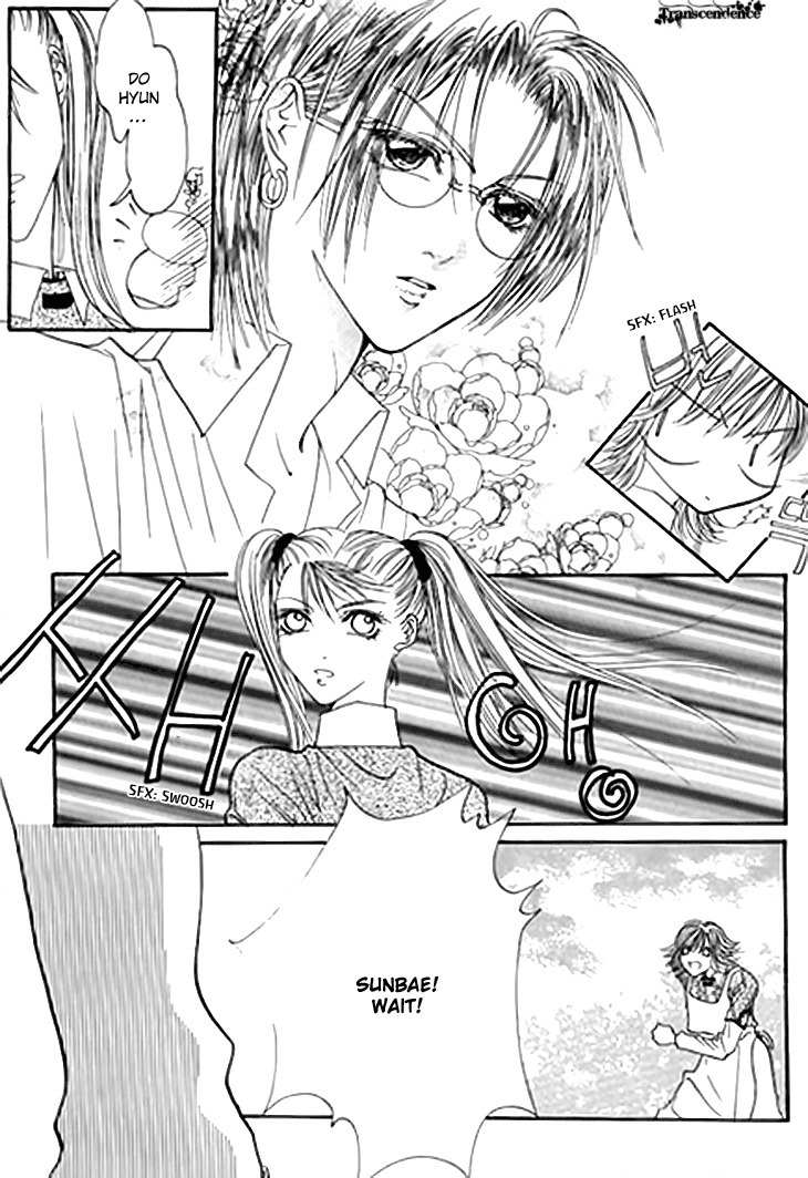 Cheon Gi Dot Com Chapter 17 page 7 - Chapter 17