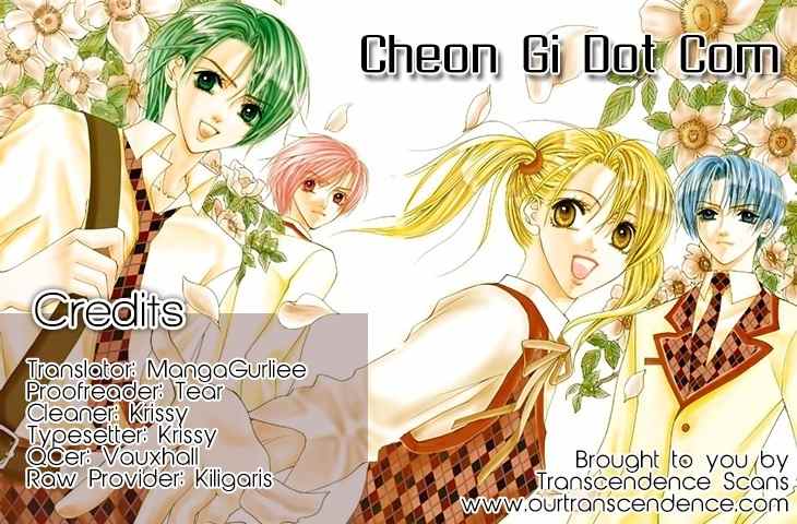 Cheon Gi Dot Com Chapter 19 page 21 - Chapter 19