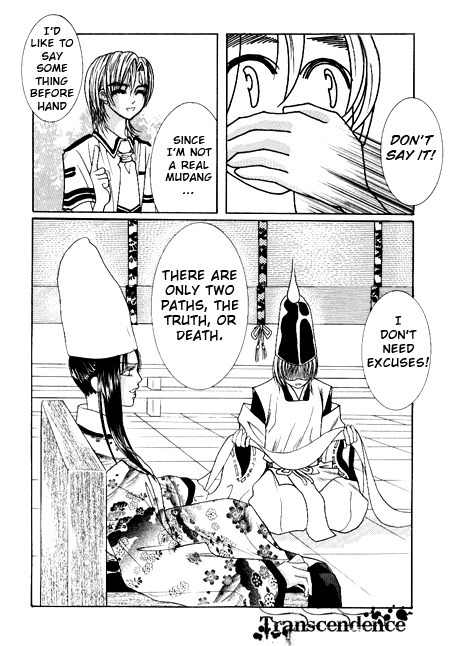 Cheon Gi Dot Com Chapter 2 page 5 - Chapter 2