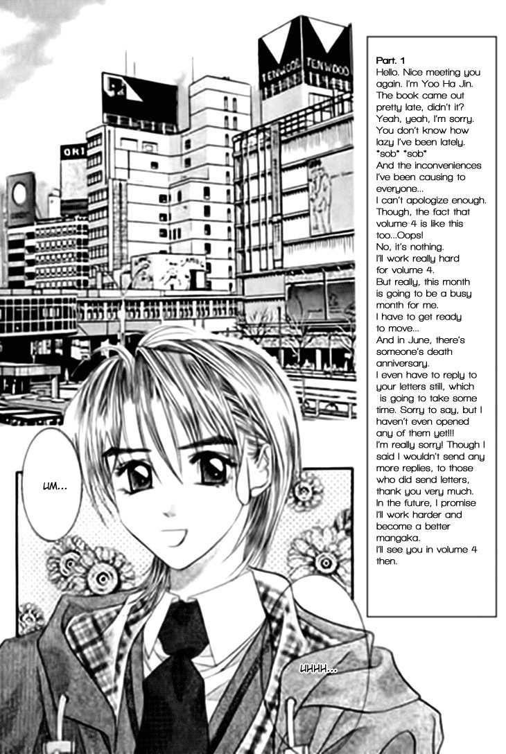 Cheon Gi Dot Com Chapter 21 page 15 - Chapter 21