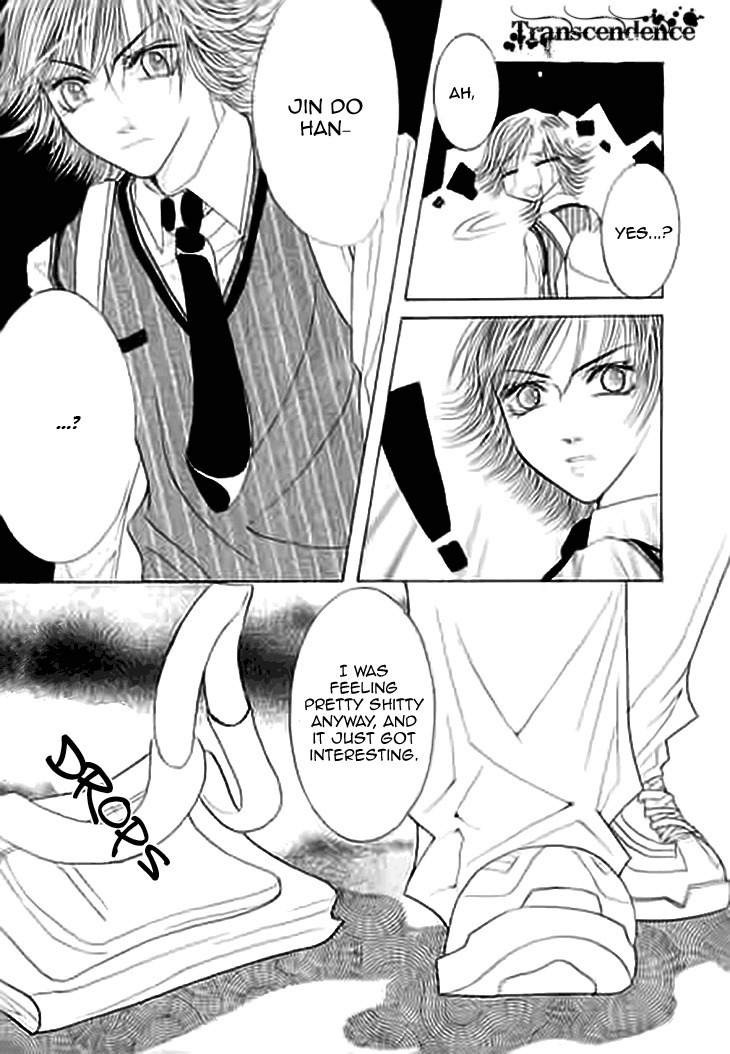 Cheon Gi Dot Com Chapter 22 page 7 - Chapter 22