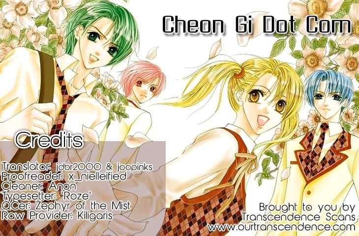Cheon Gi Dot Com Chapter 23 page 21 - Chapter 23