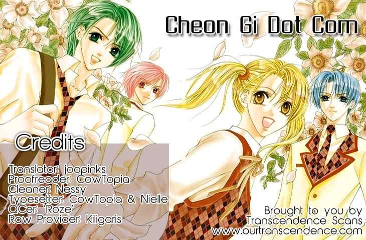 Cheon Gi Dot Com Chapter 25.2 page 13 - Chapter 25.2
