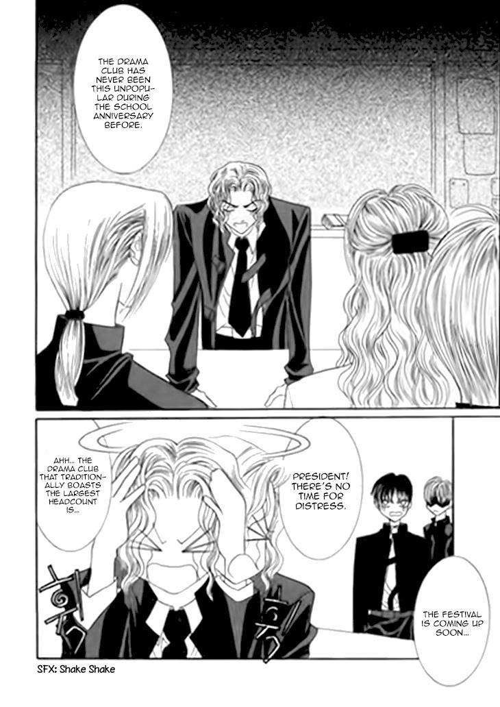 Cheon Gi Dot Com Chapter 25.2 page 2 - Chapter 25.2