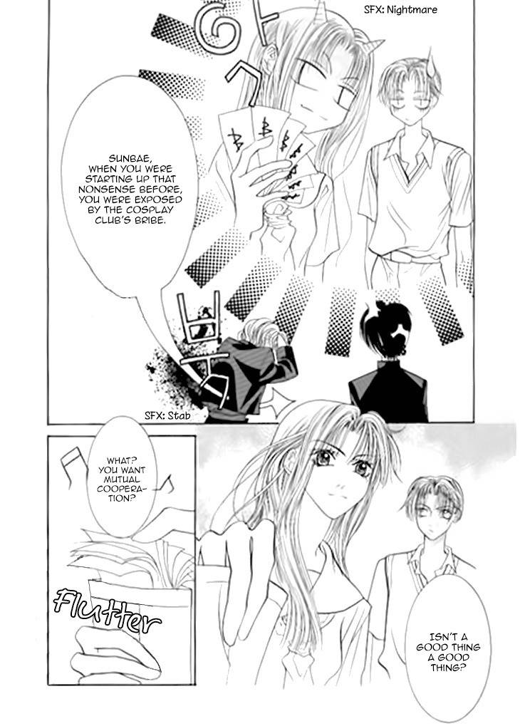 Cheon Gi Dot Com Chapter 25.2 page 4 - Chapter 25.2