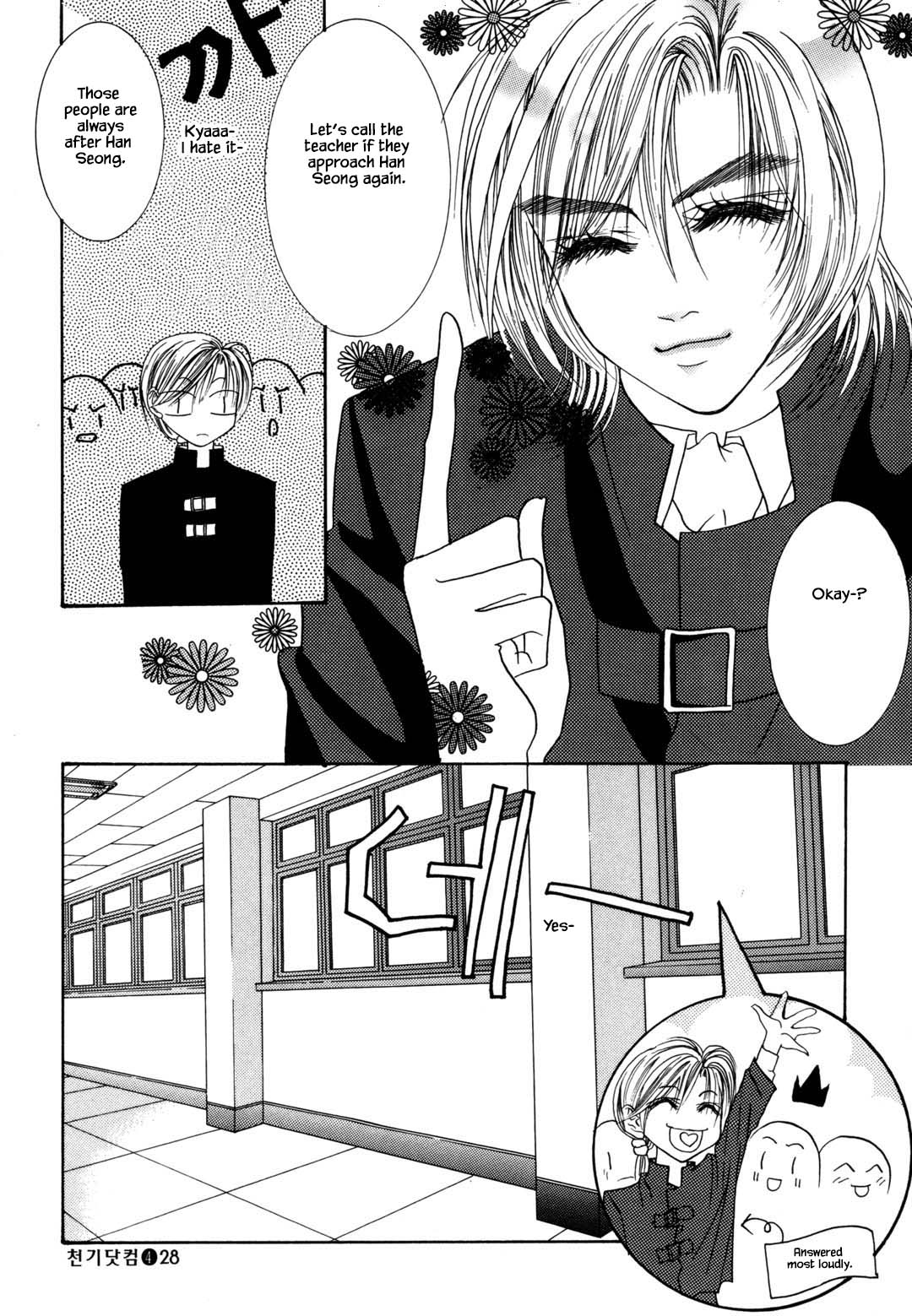 Cheon Gi Dot Com Chapter 26 page 11 - Chapter 26