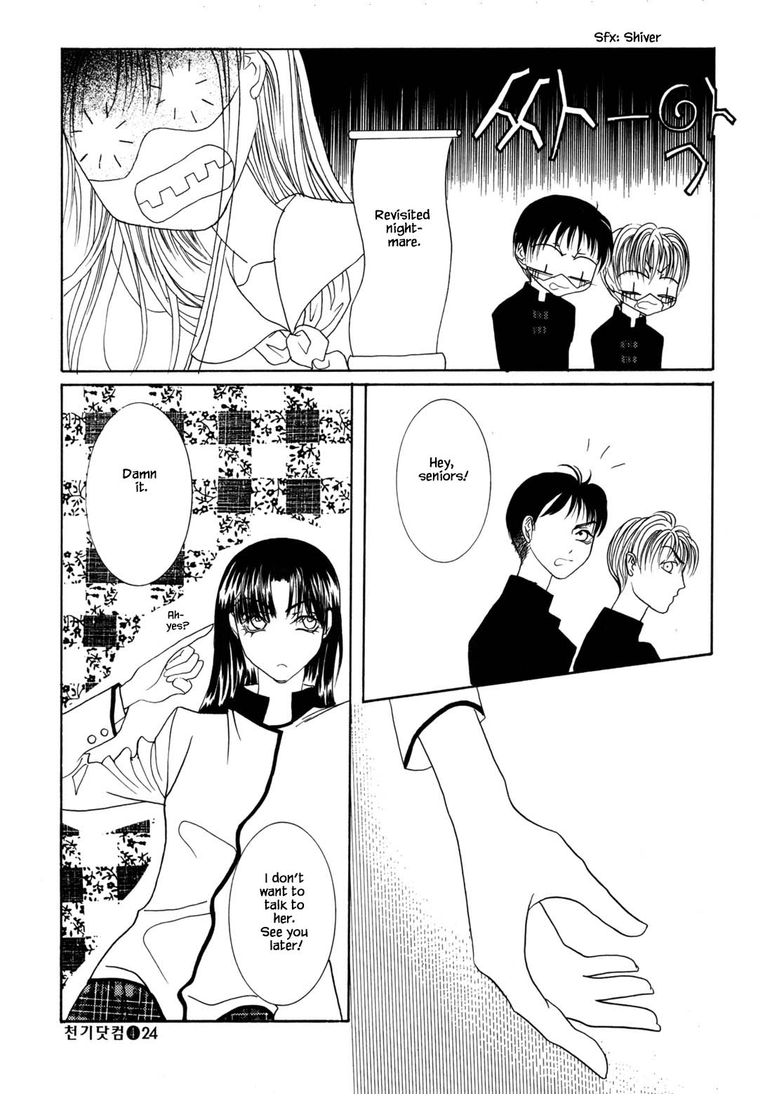 Cheon Gi Dot Com Chapter 26 page 7 - Chapter 26