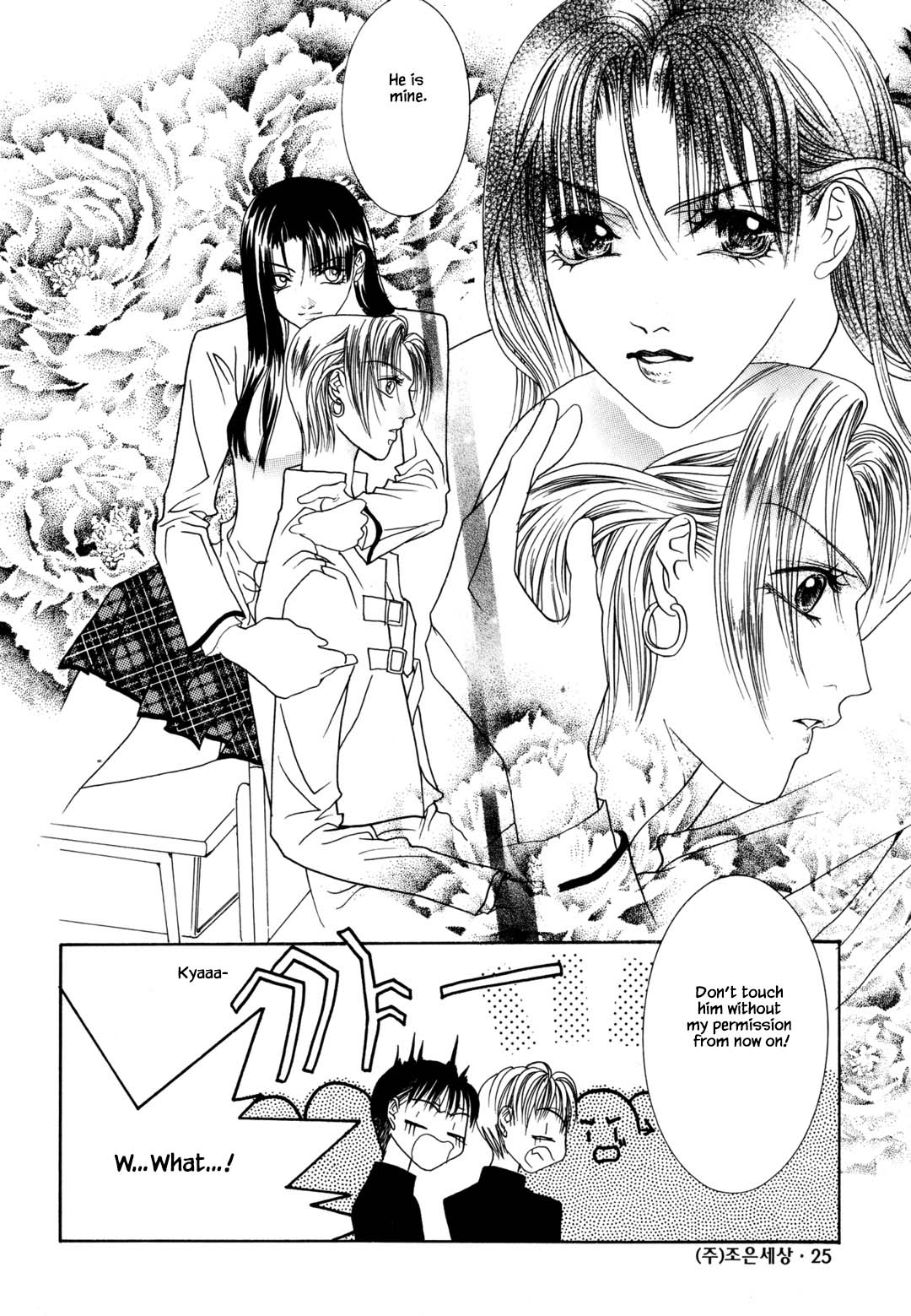 Cheon Gi Dot Com Chapter 26 page 8 - Chapter 26