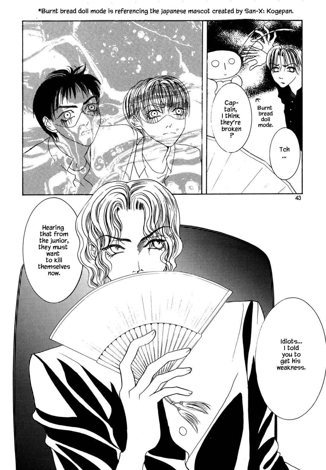 Cheon Gi Dot Com Chapter 27 page 15 - Chapter 27