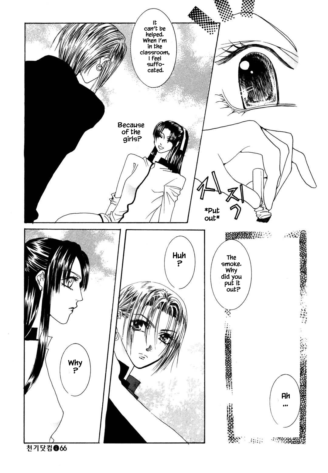 Cheon Gi Dot Com Chapter 28 page 13 - Chapter 28