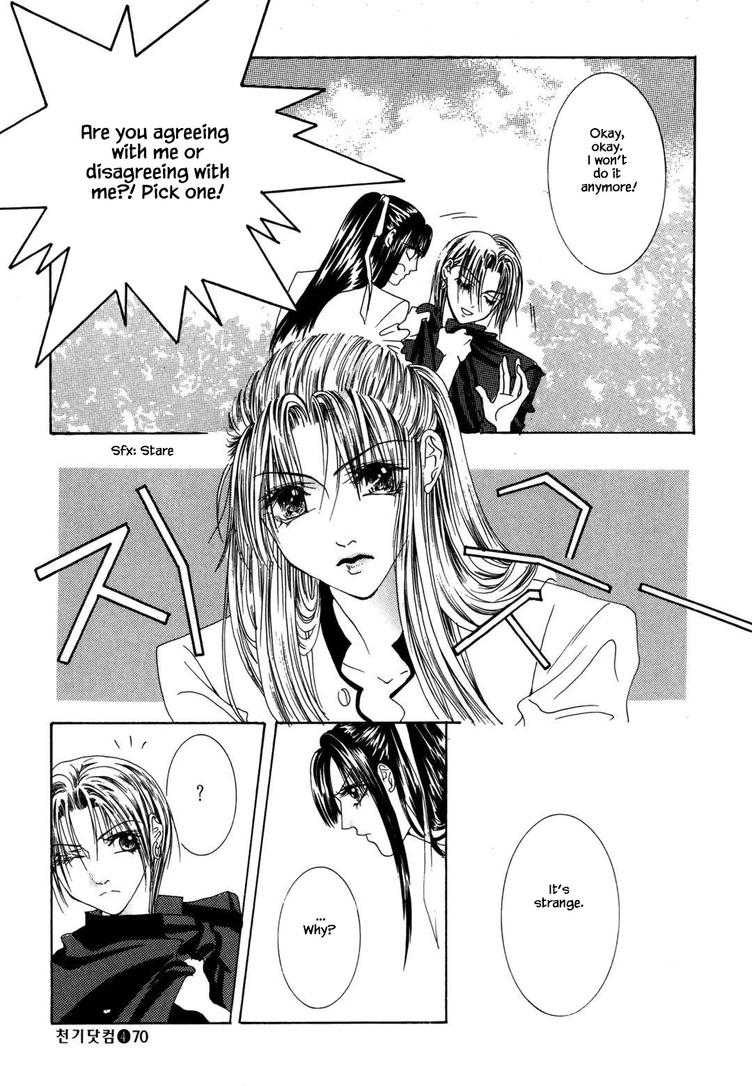 Cheon Gi Dot Com Chapter 28 page 17 - Chapter 28