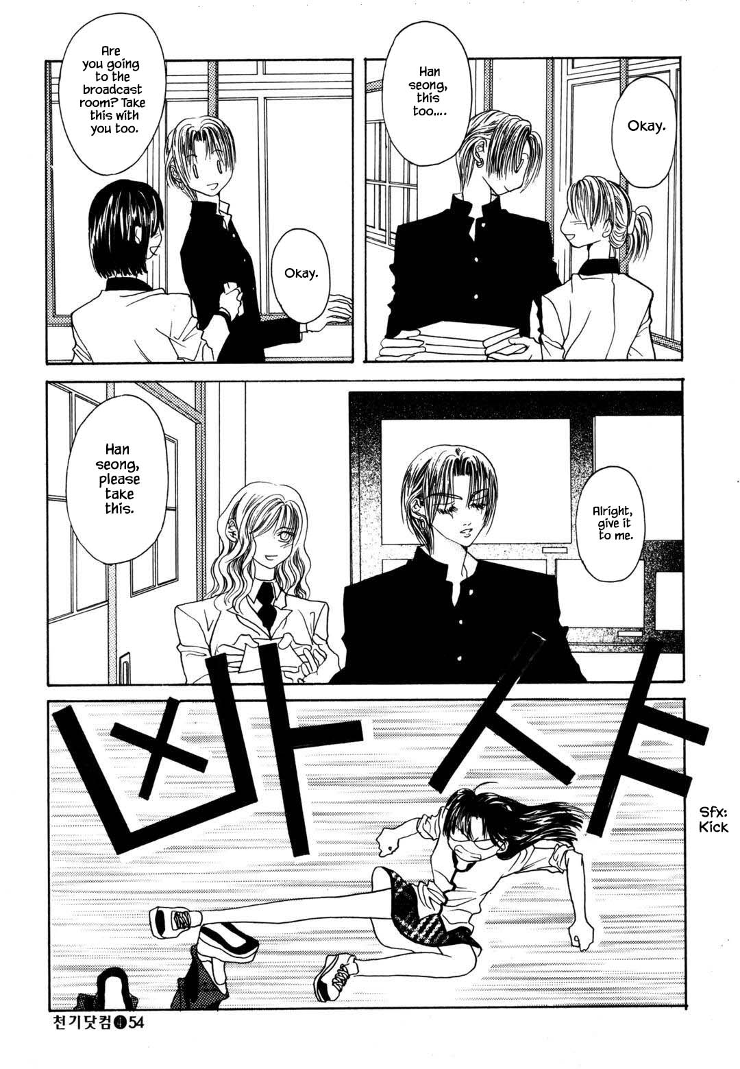 Cheon Gi Dot Com Chapter 28 page 2 - Chapter 28