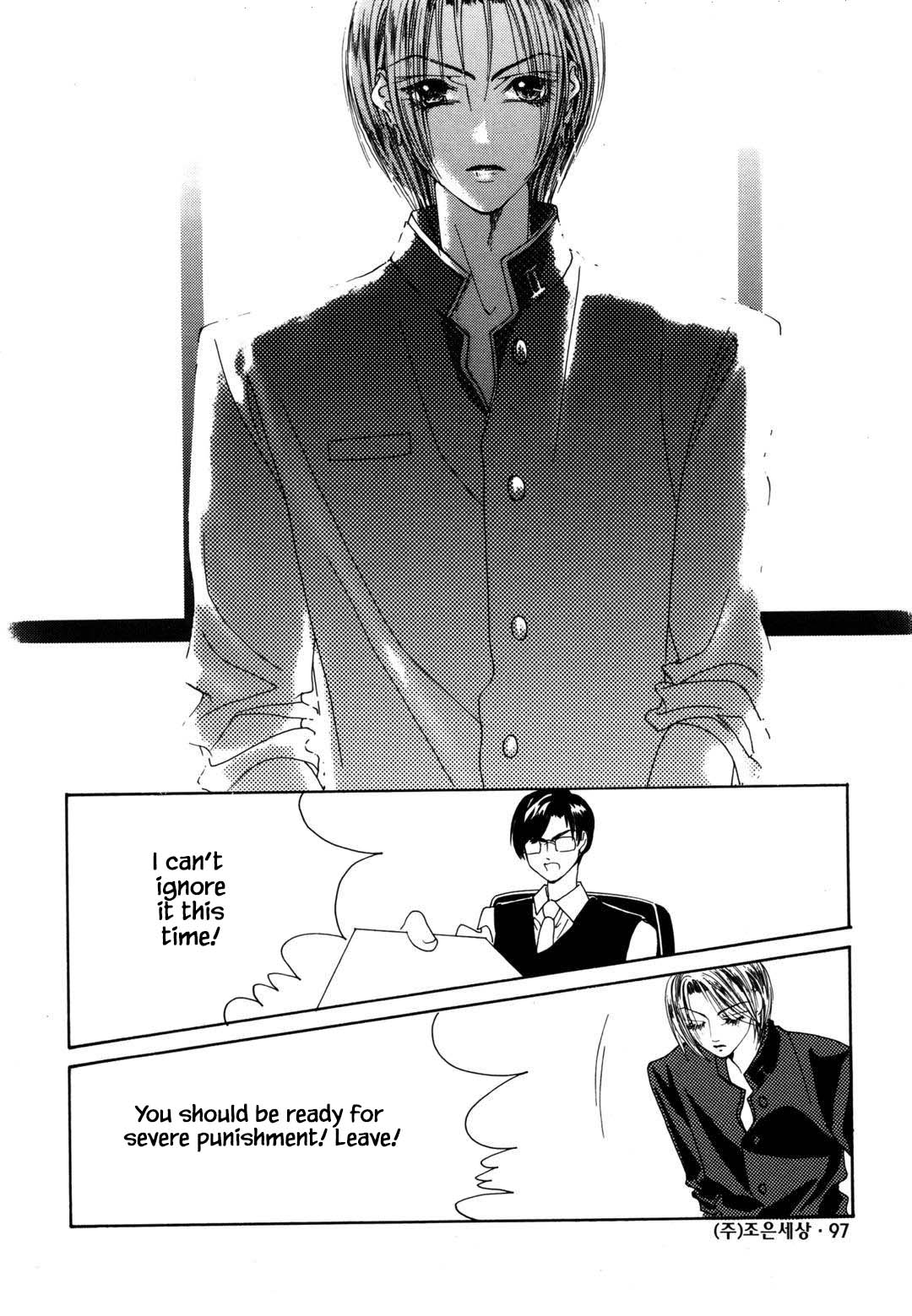 Cheon Gi Dot Com Chapter 29 page 19 - Chapter 29