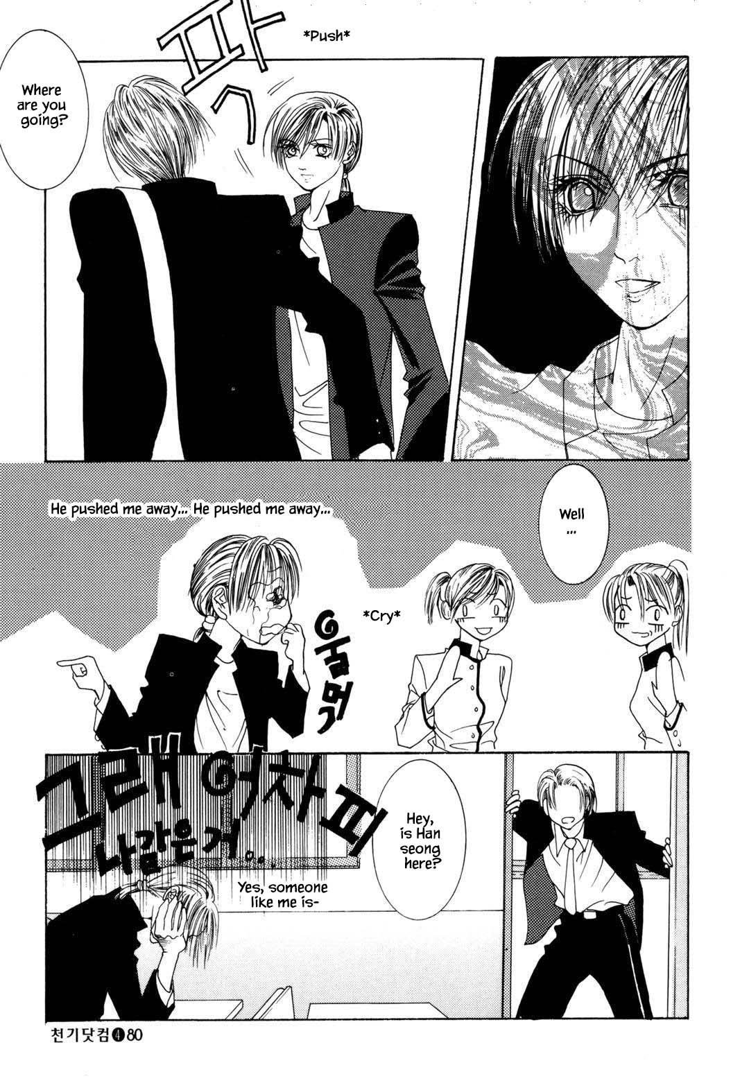 Cheon Gi Dot Com Chapter 29 page 2 - Chapter 29