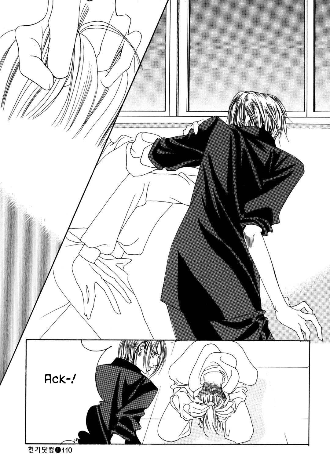 Cheon Gi Dot Com Chapter 29 page 32 - Chapter 29