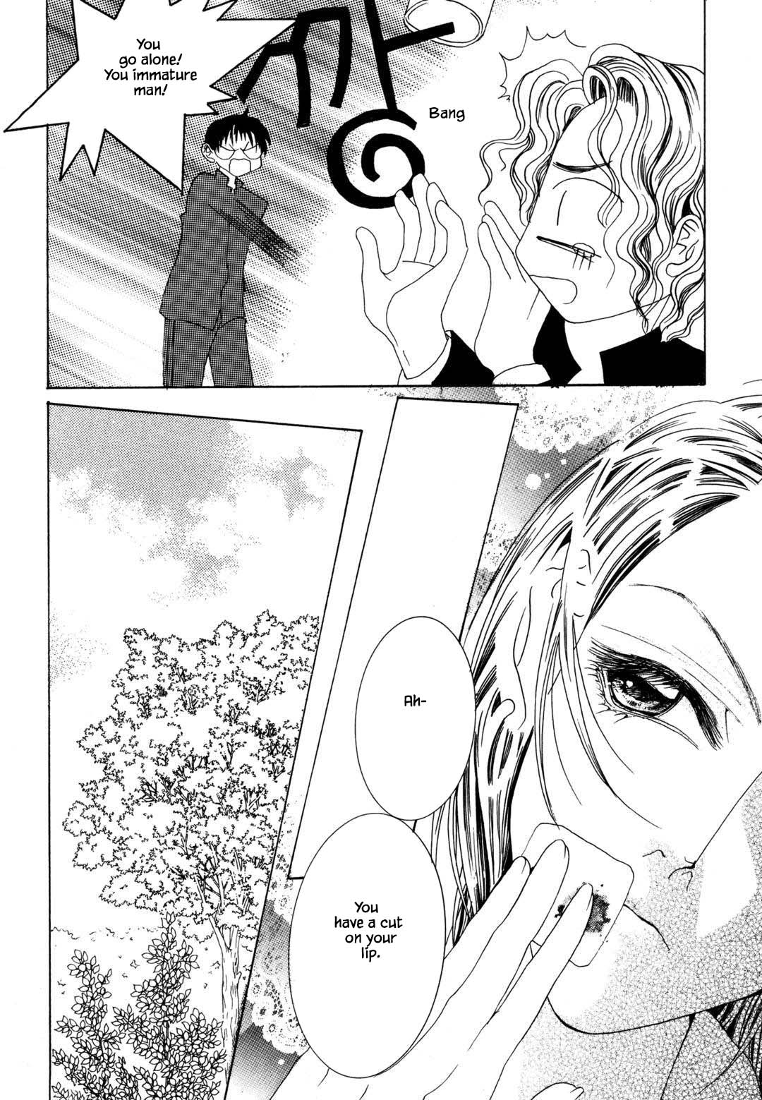 Cheon Gi Dot Com Chapter 30 page 11 - Chapter 30
