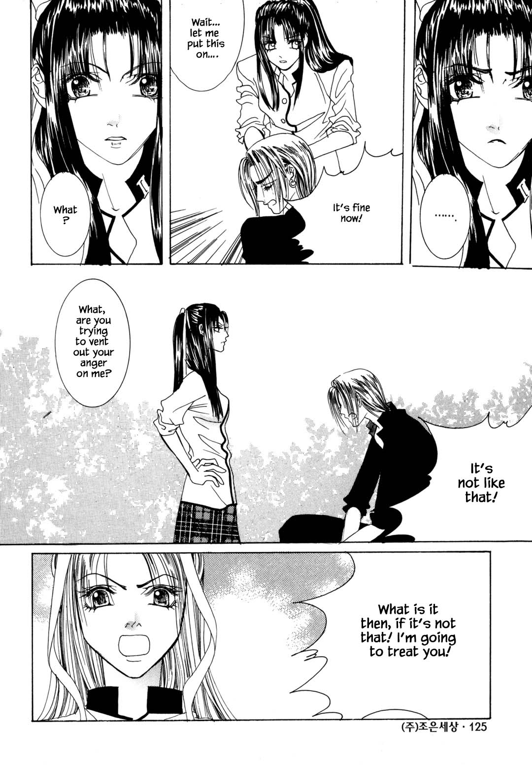 Cheon Gi Dot Com Chapter 30 page 13 - Chapter 30