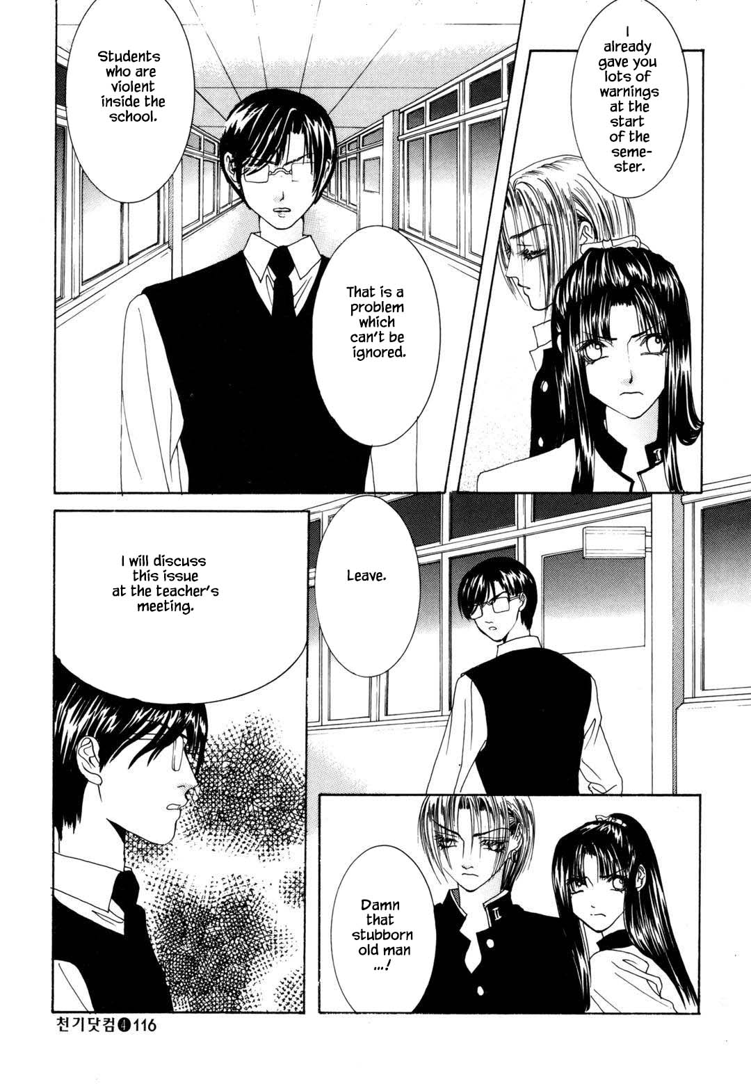Cheon Gi Dot Com Chapter 30 page 4 - Chapter 30
