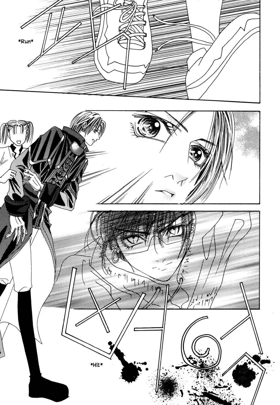 Cheon Gi Dot Com Chapter 31 page 19 - Chapter 31