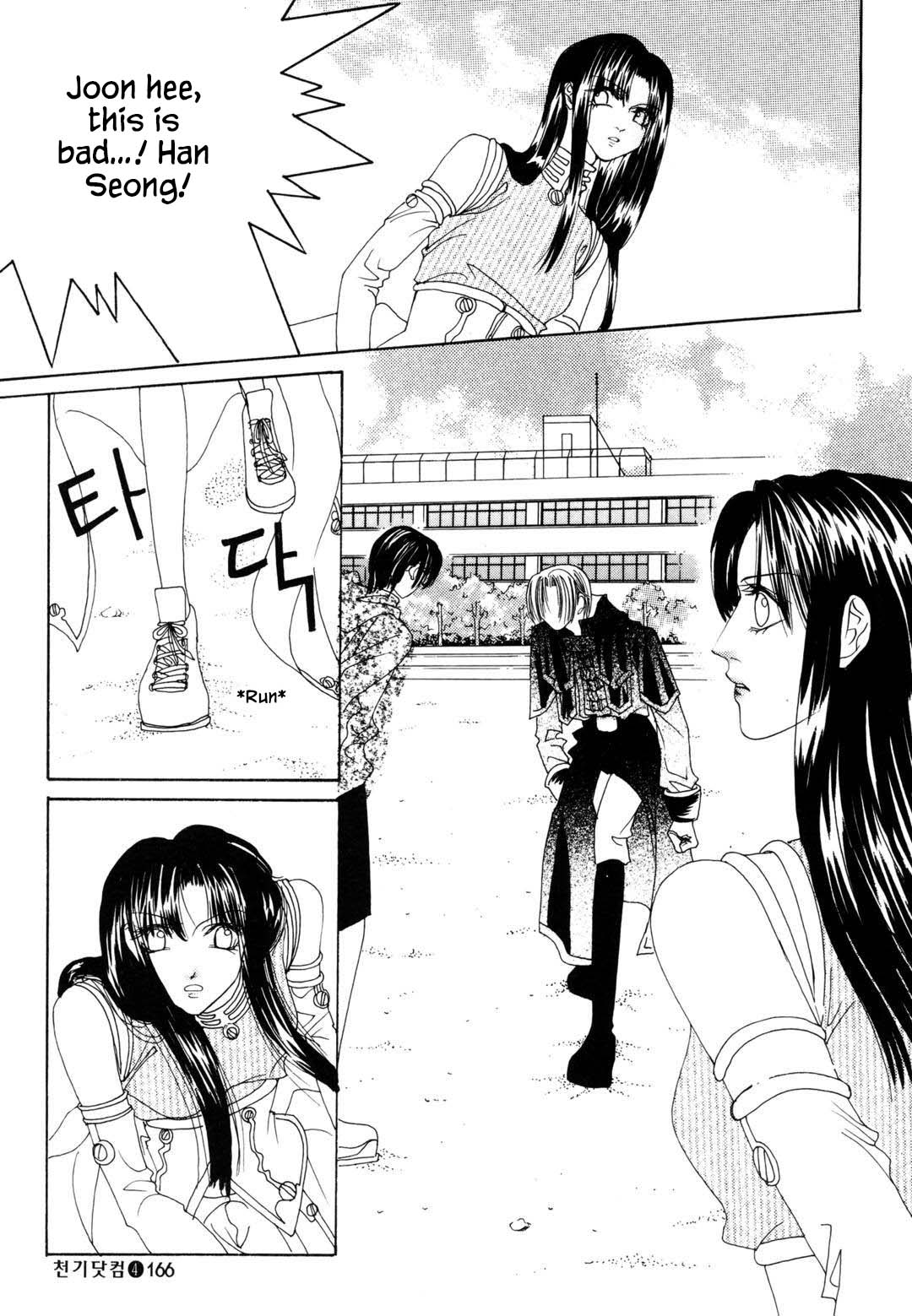 Cheon Gi Dot Com Chapter 31 page 27 - Chapter 31