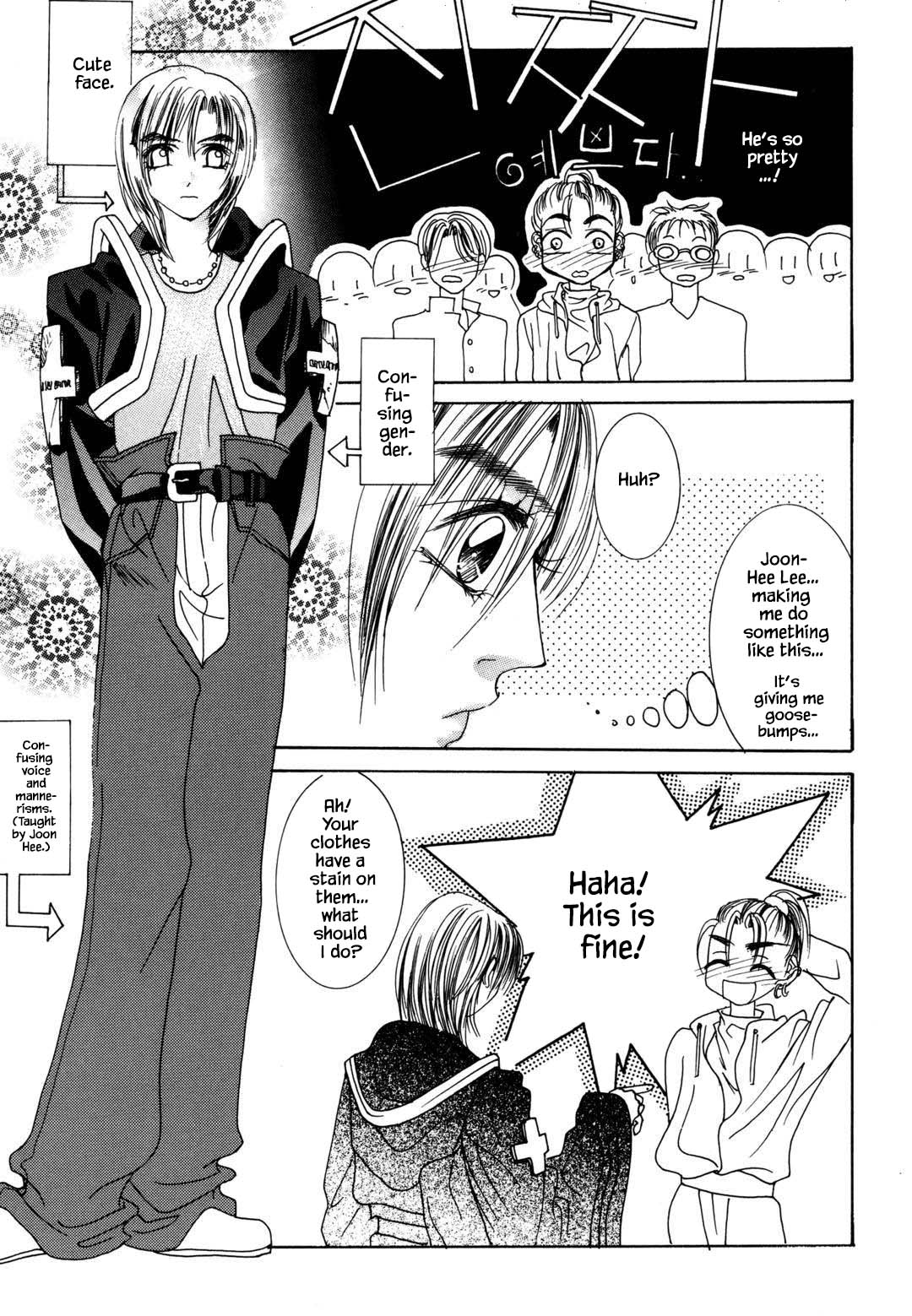 Cheon Gi Dot Com Chapter 31 page 6 - Chapter 31