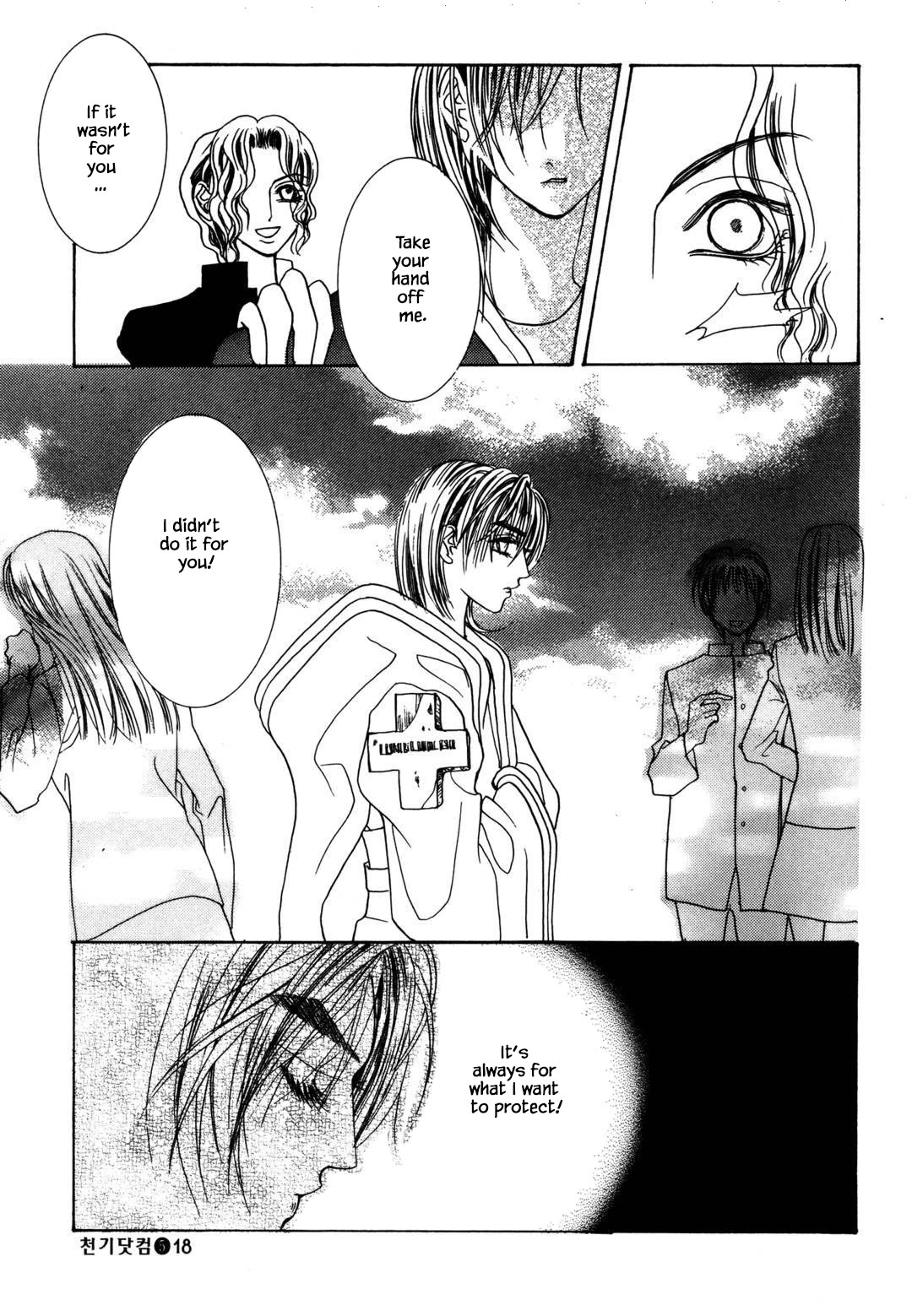 Cheon Gi Dot Com Chapter 32 page 15 - Chapter 32