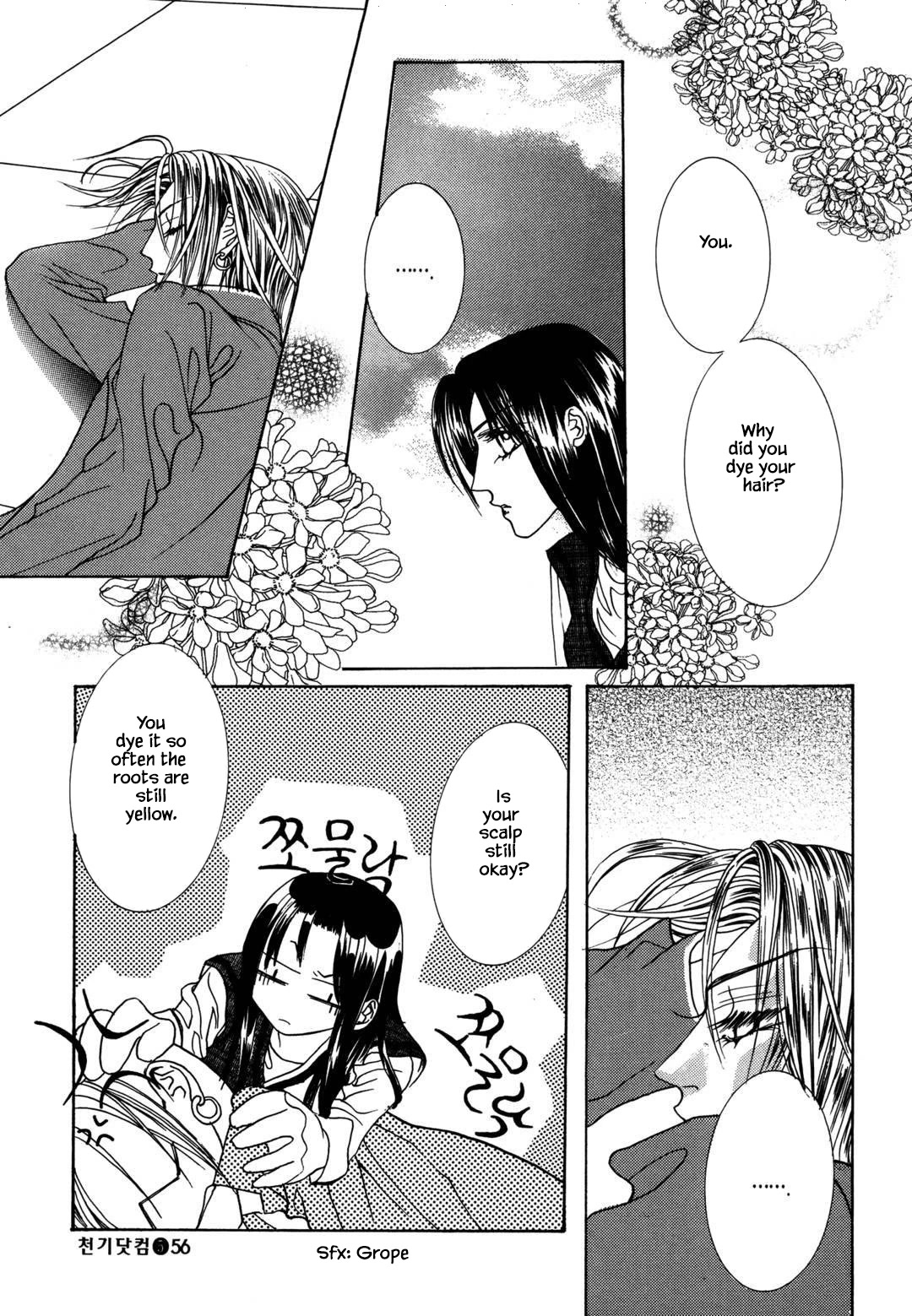 Cheon Gi Dot Com Chapter 33 page 26 - Chapter 33