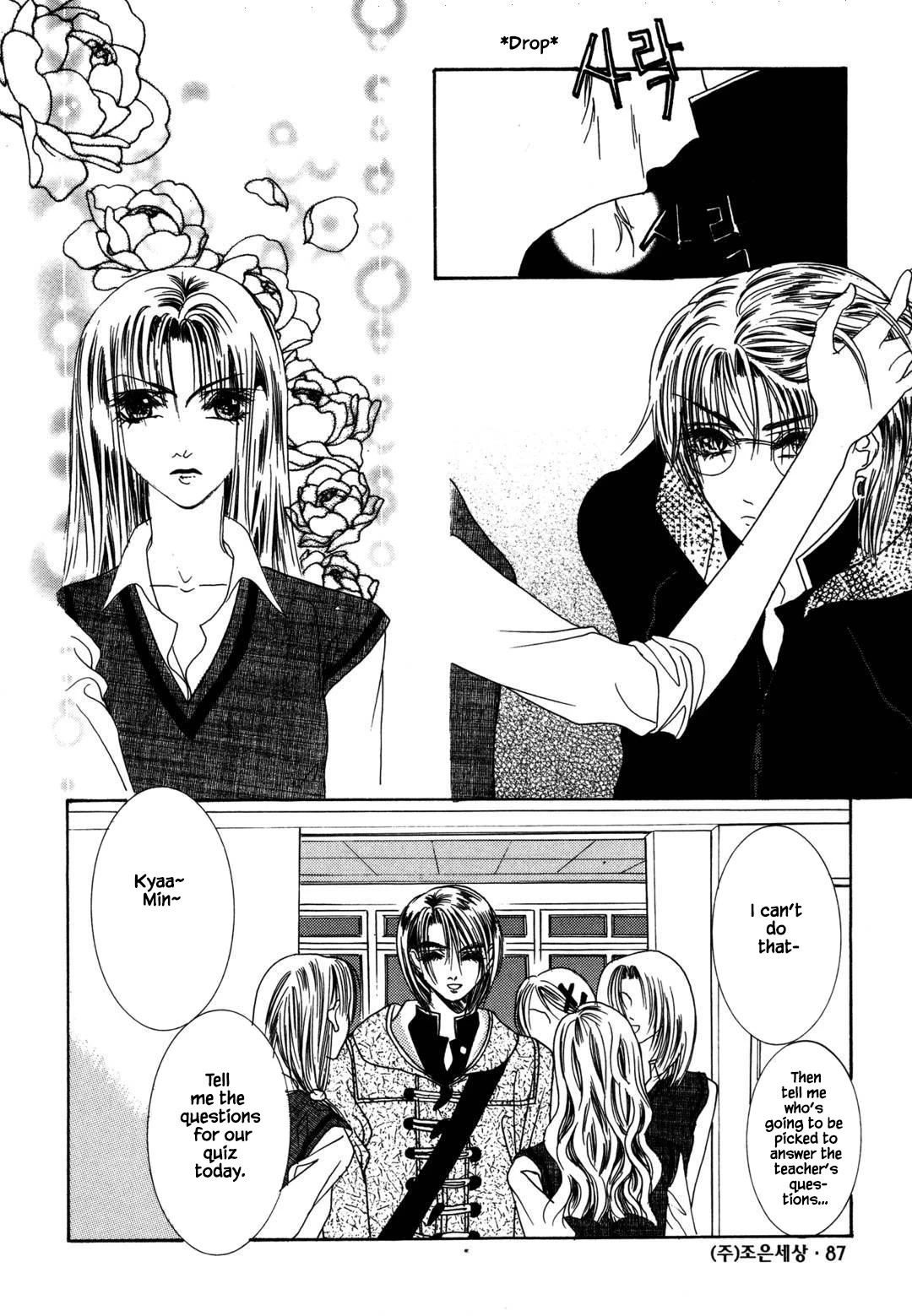 Cheon Gi Dot Com Chapter 34 page 15 - Chapter 34