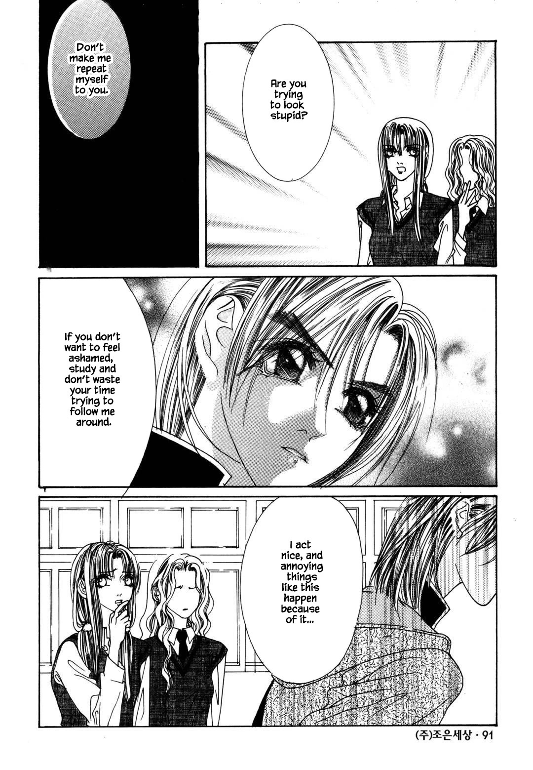 Cheon Gi Dot Com Chapter 34 page 19 - Chapter 34