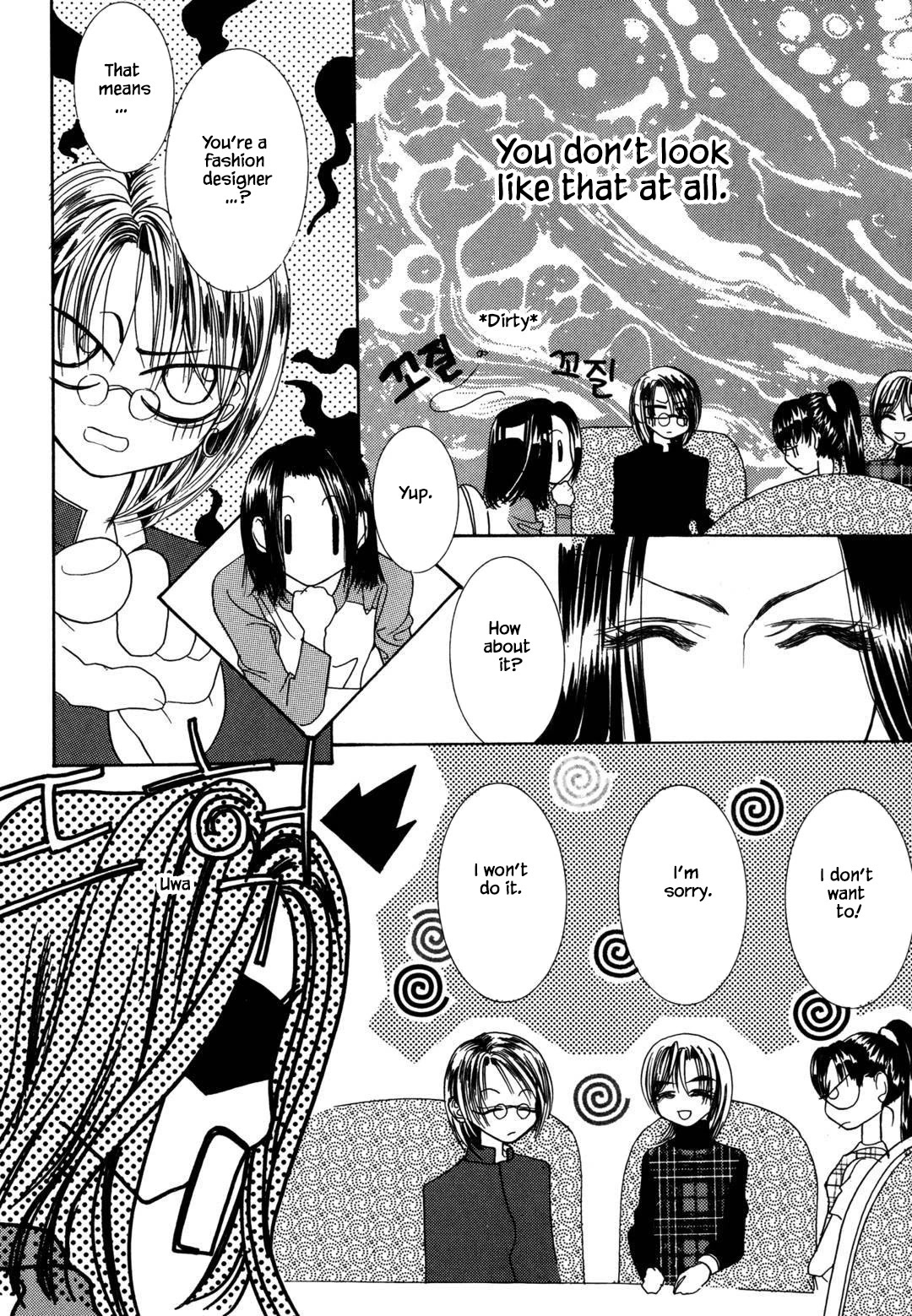 Cheon Gi Dot Com Chapter 35 page 13 - Chapter 35