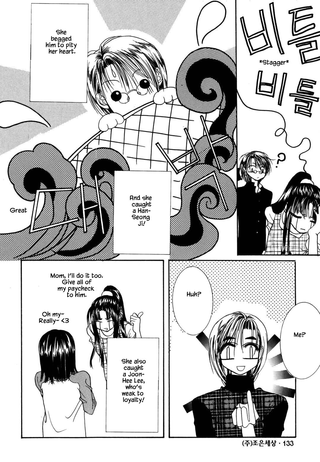 Cheon Gi Dot Com Chapter 35 page 19 - Chapter 35