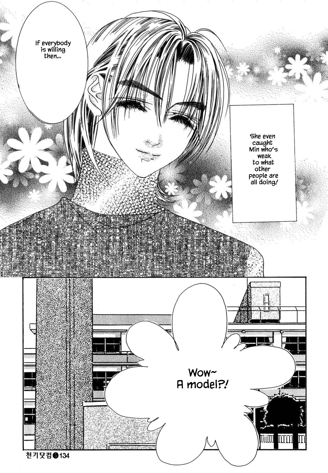 Cheon Gi Dot Com Chapter 35 page 20 - Chapter 35