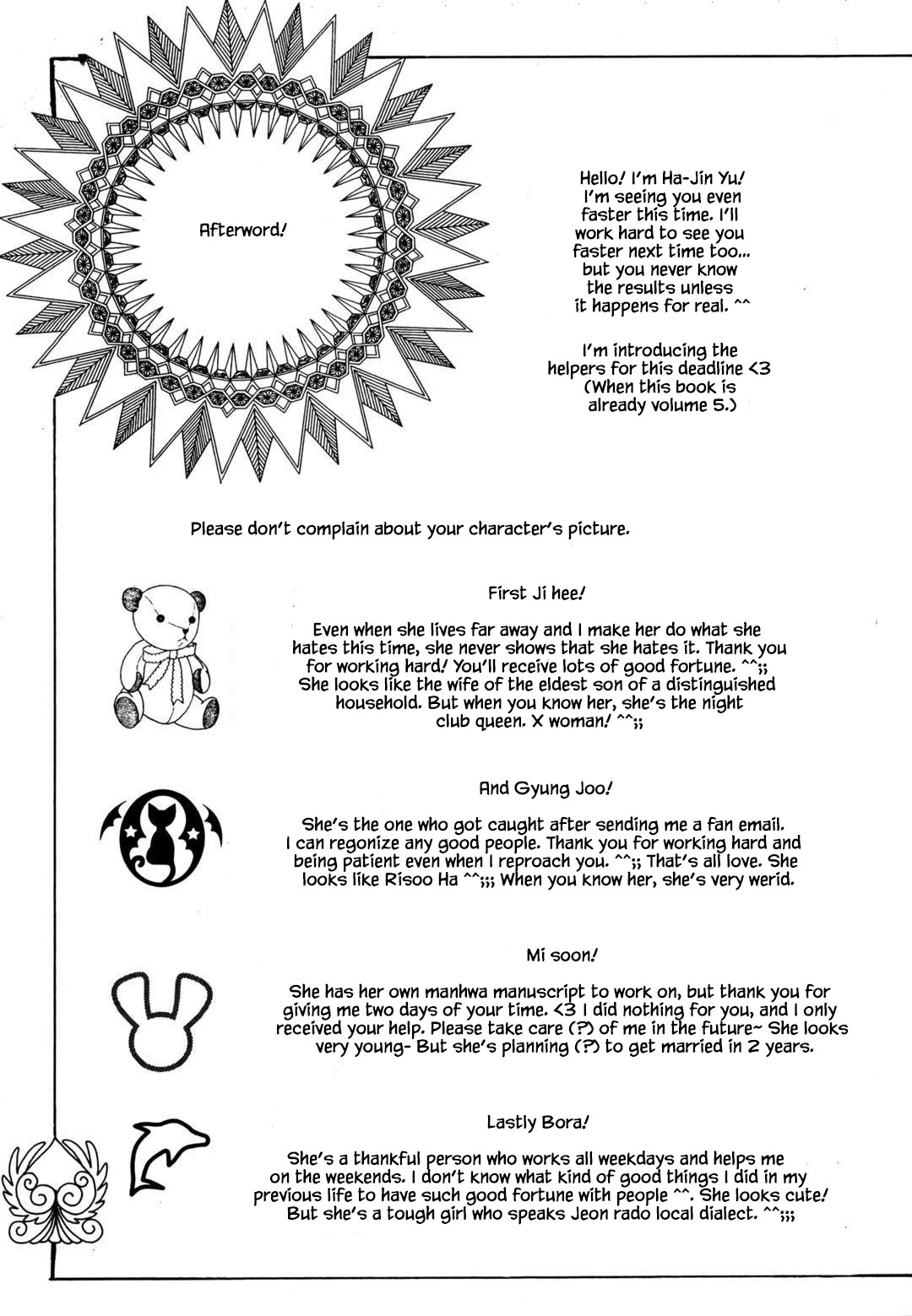 Cheon Gi Dot Com Chapter 36 page 28 - Chapter 36