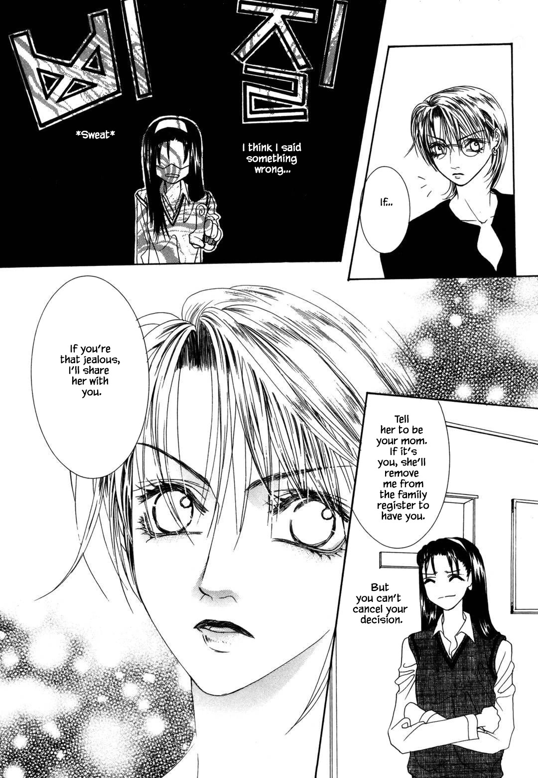 Cheon Gi Dot Com Chapter 36 page 7 - Chapter 36