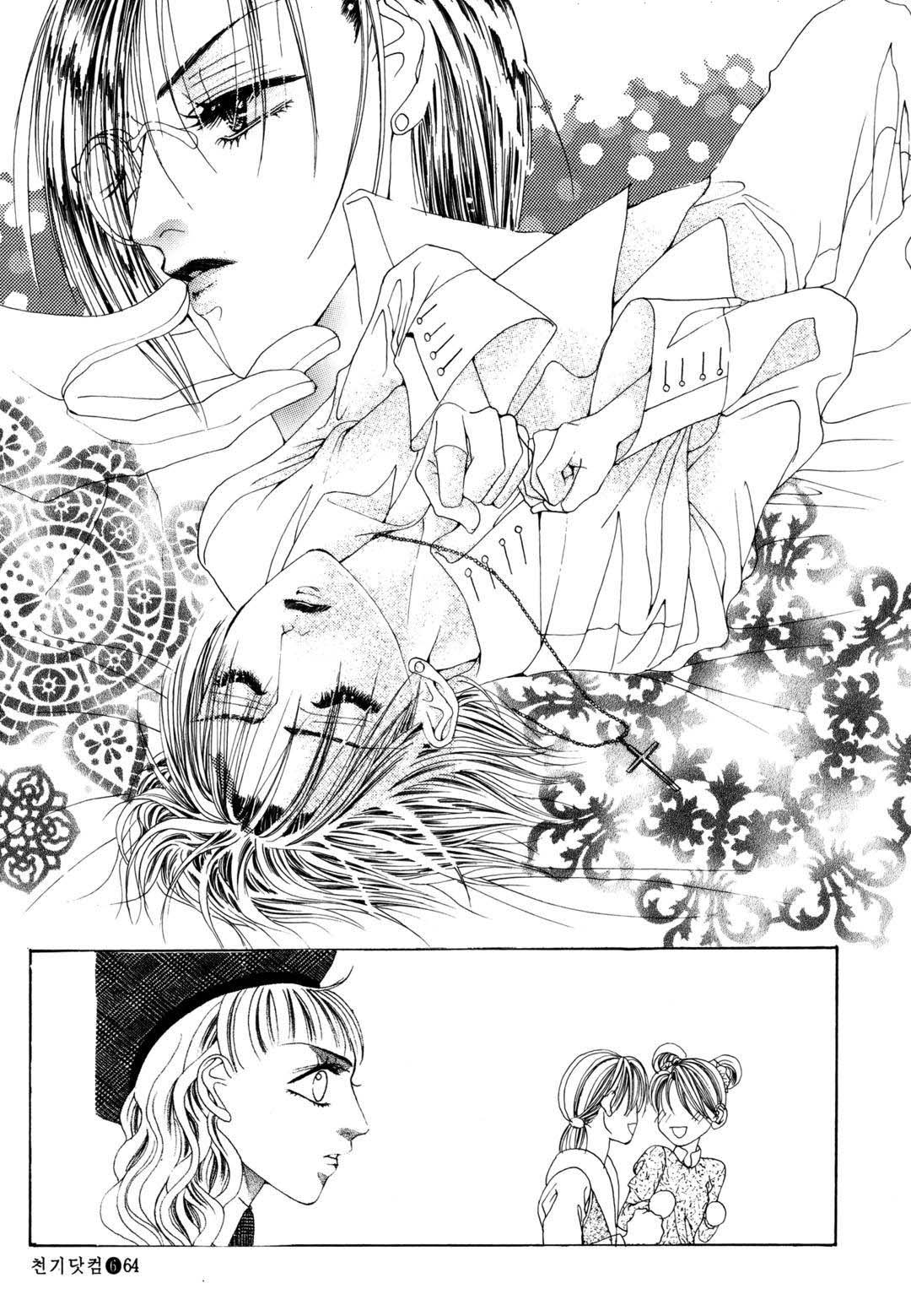 Cheon Gi Dot Com Chapter 38 page 28 - Chapter 38