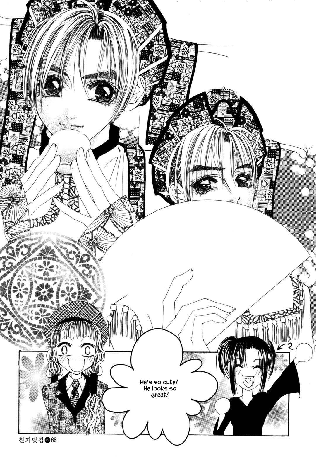 Cheon Gi Dot Com Chapter 38 page 32 - Chapter 38