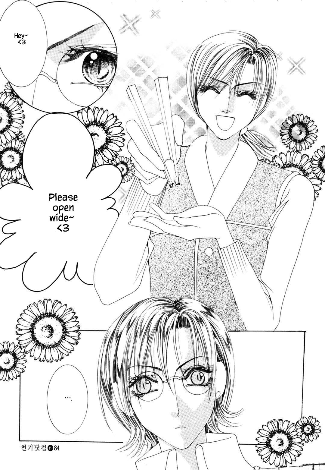 Cheon Gi Dot Com Chapter 39 page 6 - Chapter 39