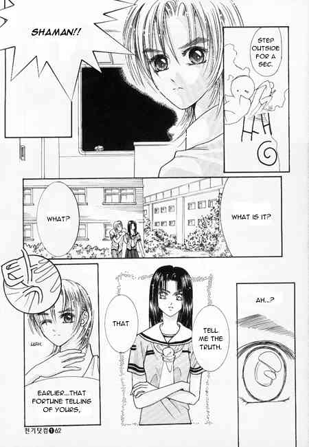 Cheon Gi Dot Com Chapter 4 page 1 - Chapter 4