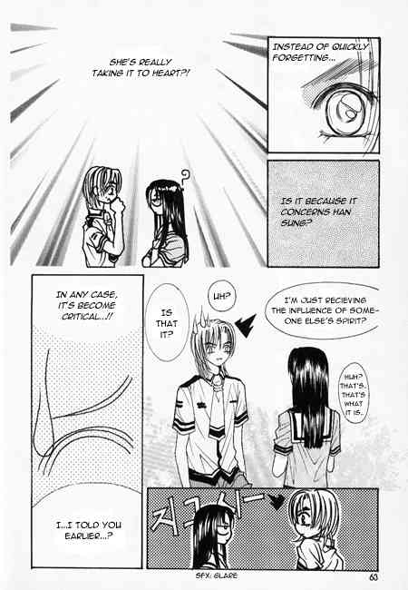 Cheon Gi Dot Com Chapter 4 page 2 - Chapter 4