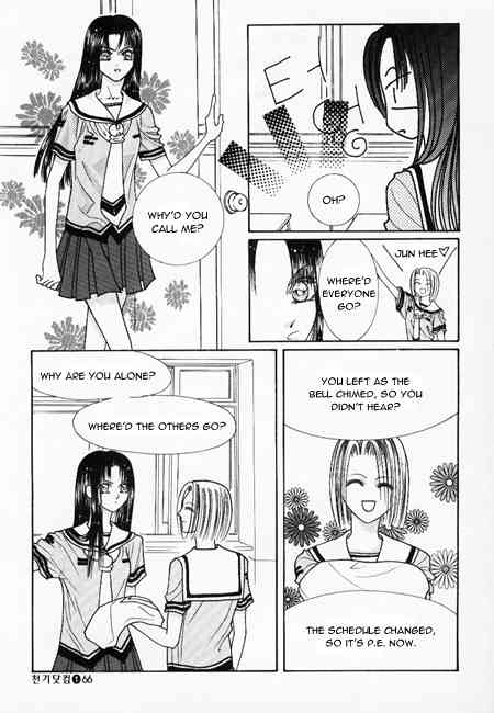 Cheon Gi Dot Com Chapter 4 page 5 - Chapter 4