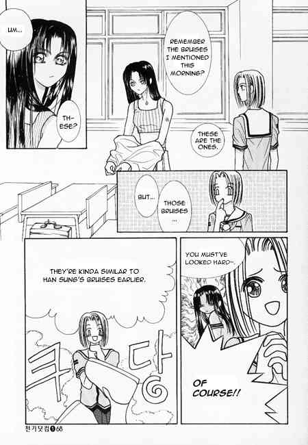 Cheon Gi Dot Com Chapter 4 page 7 - Chapter 4