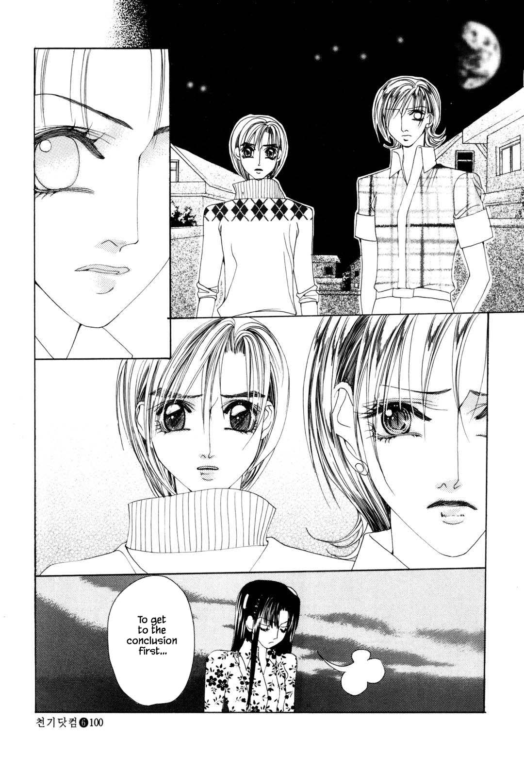 Cheon Gi Dot Com Chapter 40 page 2 - Chapter 40