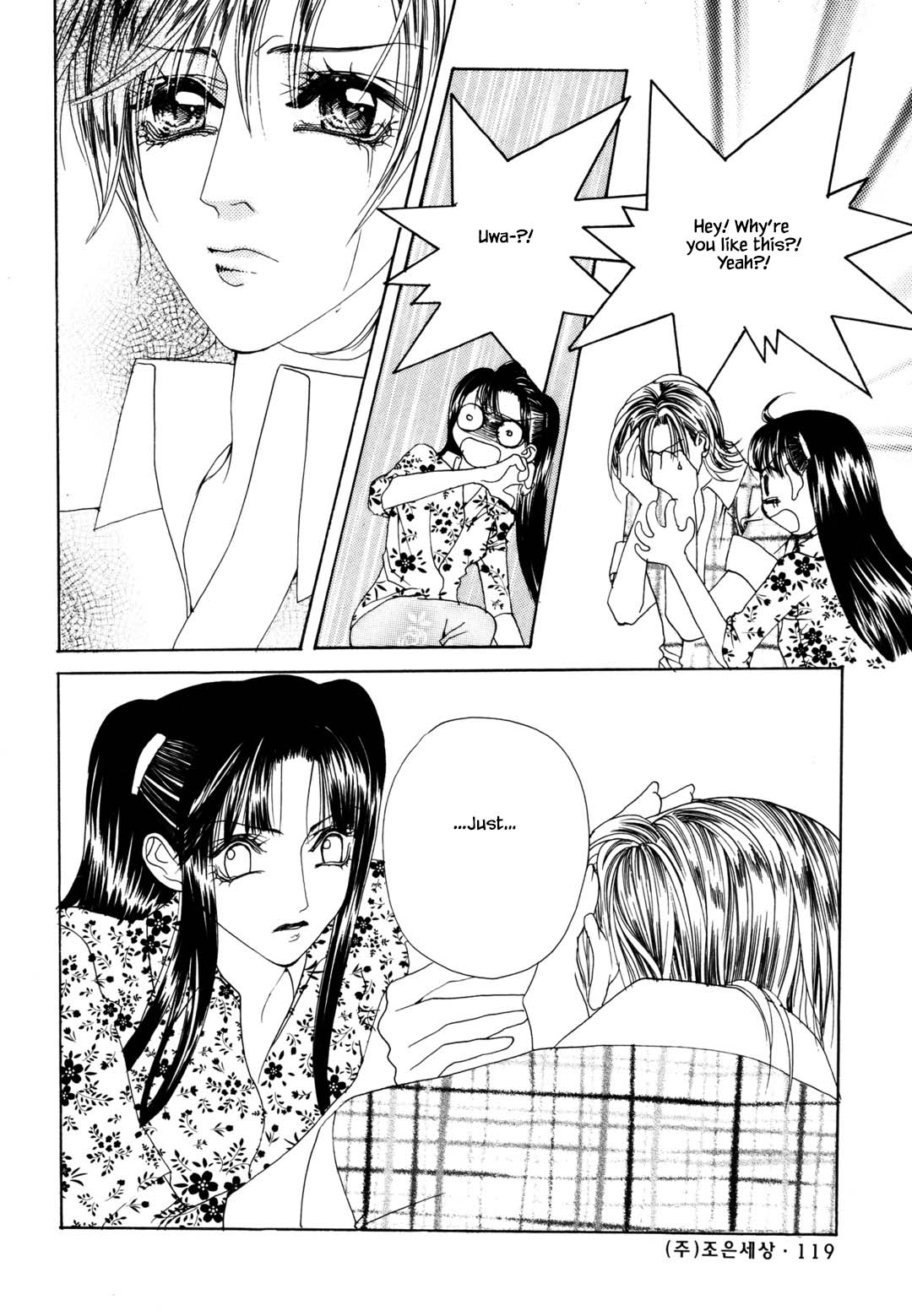 Cheon Gi Dot Com Chapter 40 page 20 - Chapter 40