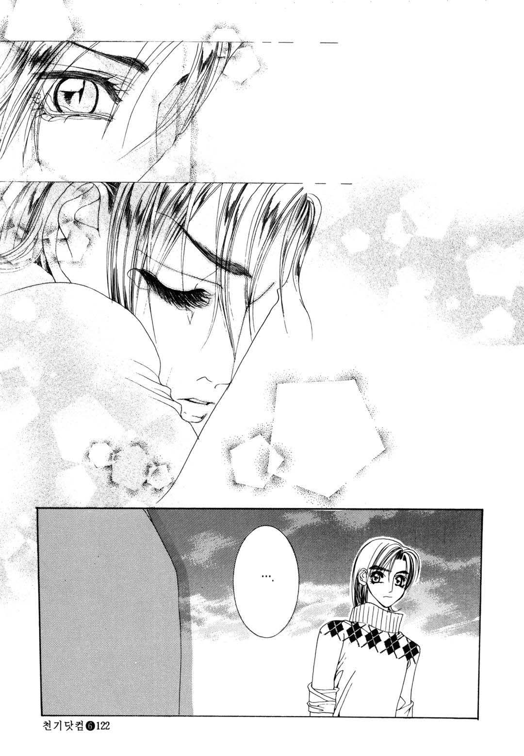Cheon Gi Dot Com Chapter 40 page 23 - Chapter 40